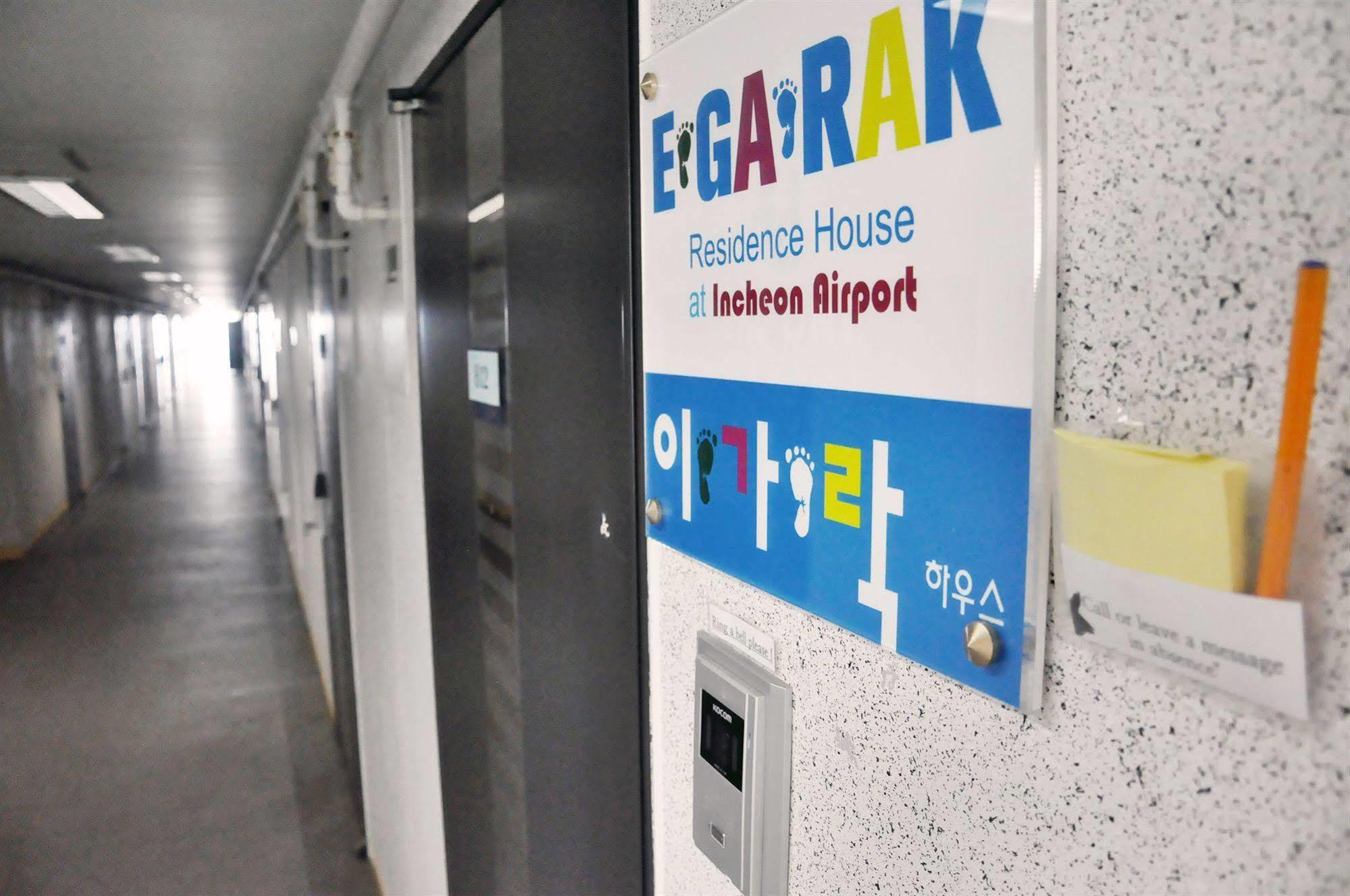 Incheon Airport Egarak Residence 外观 照片